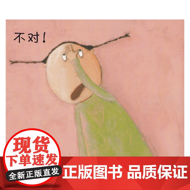 胡椒生长在哪里 世界儿童图画书正版 东方娃娃绘本儿童绘本 亲子共读故事书2-8岁高清大图