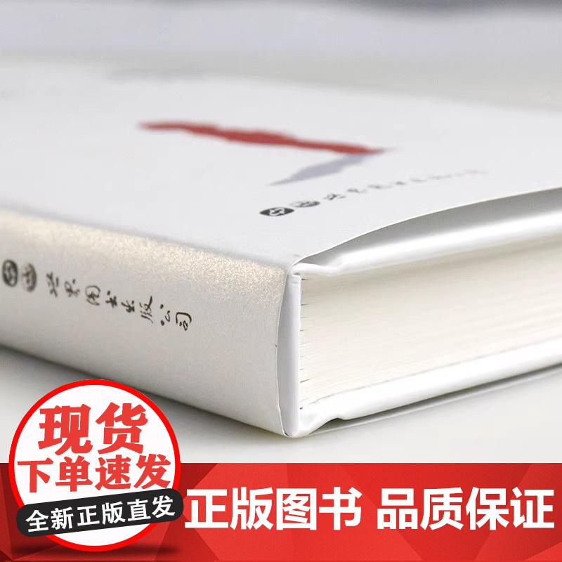 论人的成长 第二版 卡尔罗杰斯 生命就是做自己成为自己的过程 人际关系经历 成长体验 人格心理学 人本主义教育书籍SJT高清大图