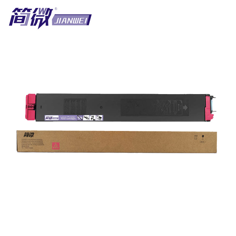 简微硒鼓DX-20CT 红支