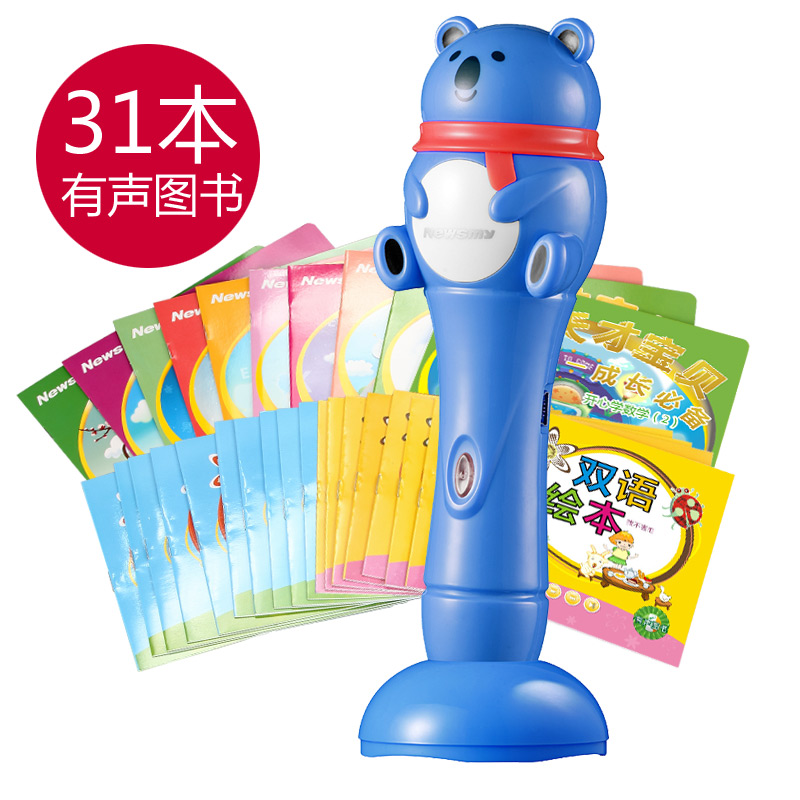 纽曼(Newsmy)18A蓝8G儿童双语点读笔 送51本书点读书籍故事机 早教学习点读机0-3-6-7岁幼儿益智启蒙玩具高清大图