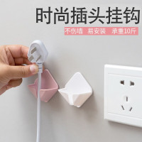 创意多功能插头挂钩免打孔墙壁菱形粘钩厨房插座电源线收纳固定器