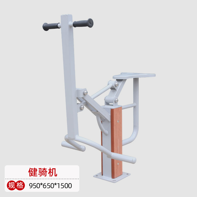 一禾亼物健骑机YH-XGB244高清大图
