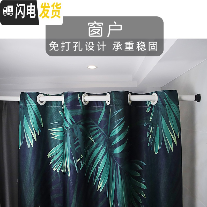 三维工匠窗帘杆免打孔卧室架挂钩式4米升缩撑杆收缩单杆窗帘伸缩杆晾衣杆 70-110cm烤漆白(32mm直径)送窗帘环高清大图