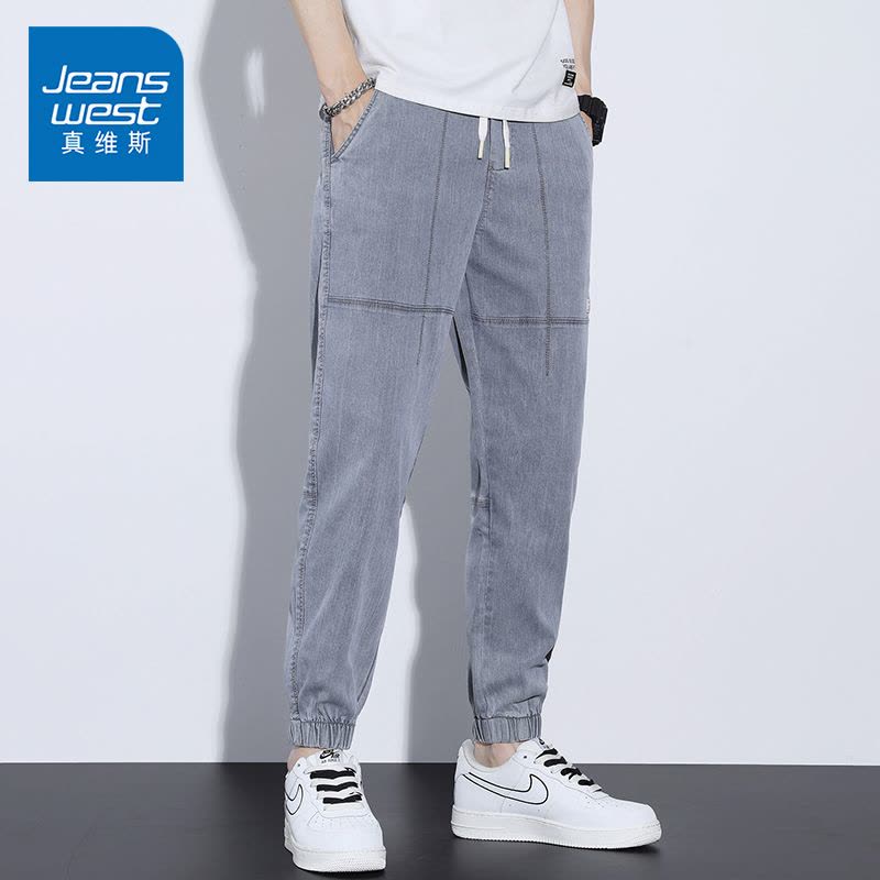 真维斯2022夏季新品牛仔裤男宽松百搭束脚哈伦裤韩版潮流浅色薄款图片
