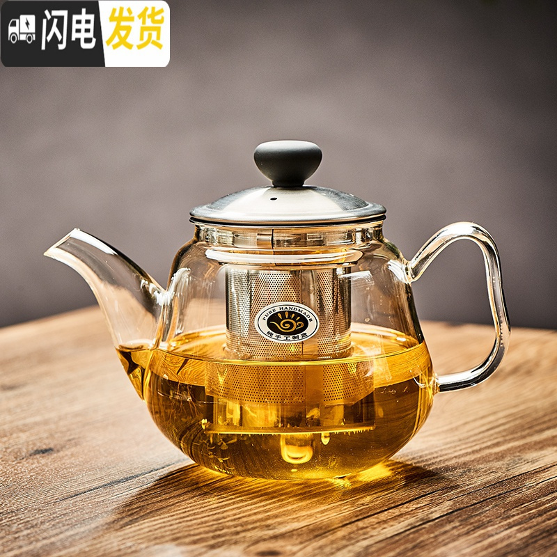 三维工匠玻璃茶壶泡茶壶可高温玻璃茶具套装过滤加厚功夫家用泡花茶壶 单壶1350赠6只120杯子