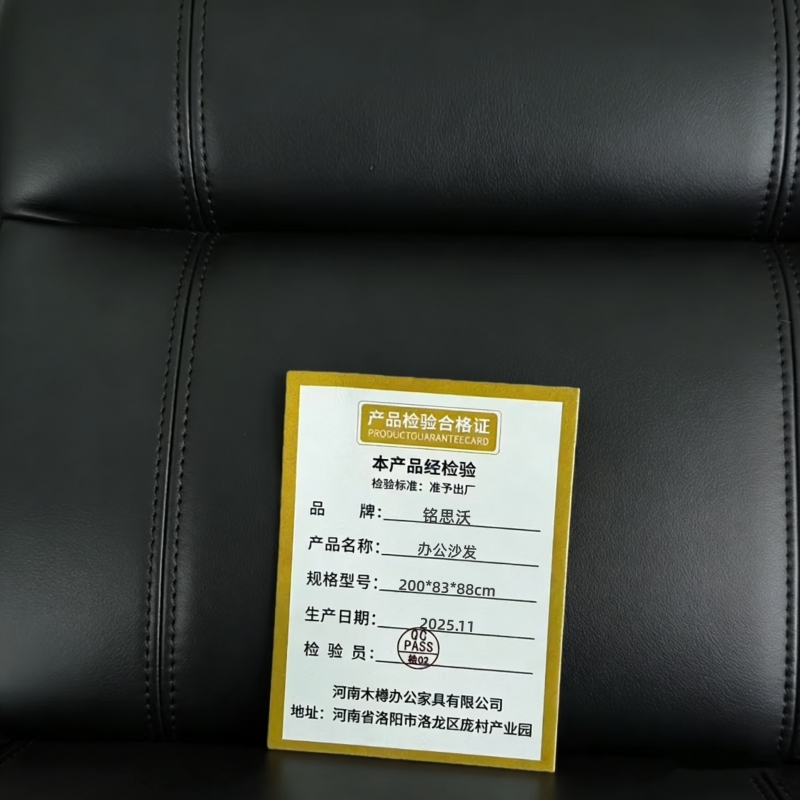 义尊办公沙发200*83*88cm张高清大图