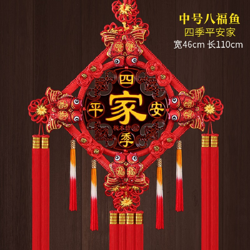[镇宅桃木特大号]中国结挂件客厅特大大中小号高档春节福字对联过年装饰辟邪款式随机款式随机