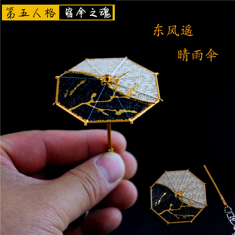 第五人格钥匙扣玩具武器佣兵刀模信号合金挂件模型周边二次元 红蝶血扇10cm 收藏加购优先发货高清大图