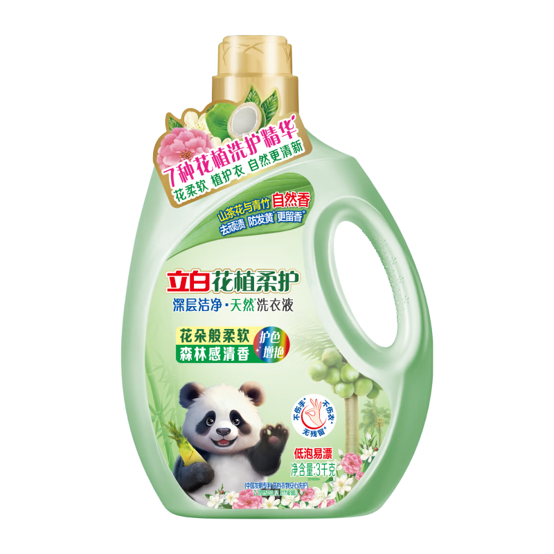 立白花植柔护洗衣液3kg
