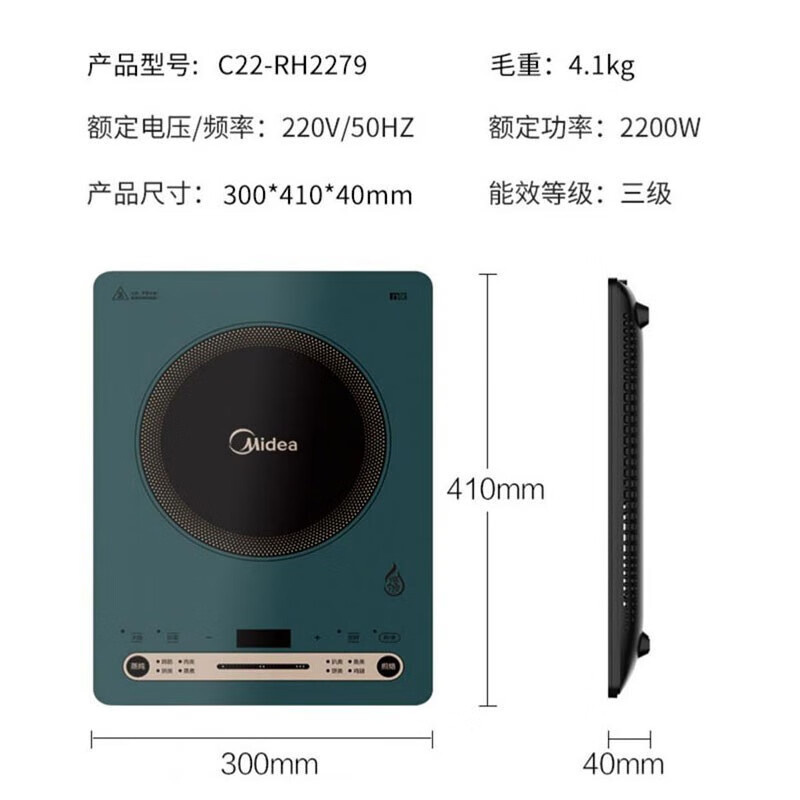美的(Midea)C22-RH2279 电磁炉家用大功率2200瓦恒匀火智能定时爆炒火锅多功能电磁灶高清大图