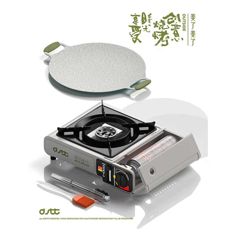 都市太太(DStt) 户外系列美了美了麦饭石卡式炉烤盘韩式烤肉高清大图