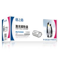 格之格 MLT-R309 鼓组件 适用三星ML-5510ND ML-6510ND系列