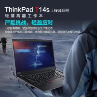 联想ThinkPad T14s(1GCD)十代英特尔酷睿i5 14英寸商务轻薄便携手提笔记本电脑(i5-10210U 8G 512G SSD Win10)FHD高清屏