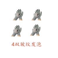 24双劳保手套耐磨乳胶皱纹批发耐磨加厚工作男手套4双 4双皱纹发泡