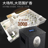 五星级酒店4S店专用中央空调加香机香氛机扩香机网吧喷香机香薰机KX-07黑色机送5瓶100ml精油
