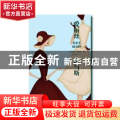 爱丽丝?亚当斯（Alice Adams）