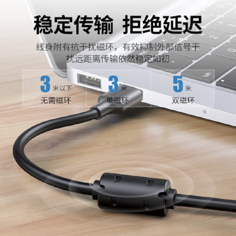 绿联 10316 2m USB2.0 USB延长线高清大图