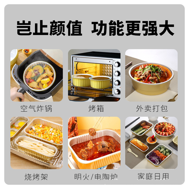 一次性打包盒金色铝箔商用餐盒外卖锡纸盒5套装-盒子+塑料盖+XF278-2200ml-盒子+塑料盖+XF278-220高清大图