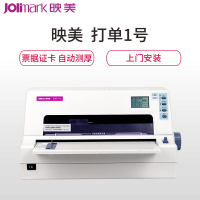映美(jolimark) 打单1号 24针80列发票票据证卡快递单 针式打印机 USB接口
