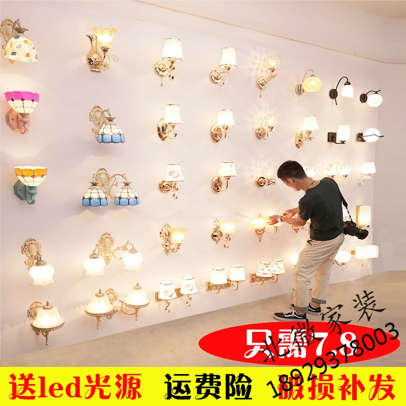 壁灯床头卧室现代简约创意欧式美式led客厅房间楼梯过道墙壁灯具