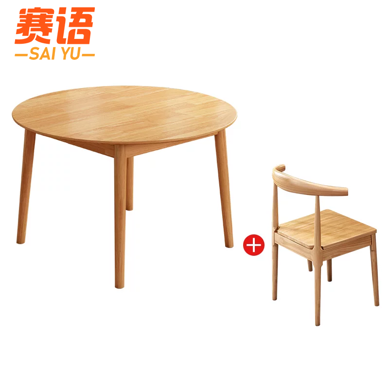 餐桌原木色圆桌高清大图