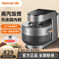 九阳(Joyoung) 电饭煲 无涂层不粘锅内胆 蒸汽电饭煲S3家用3.5L多功能锅3-6人一键开启 轻松更换 F-S3