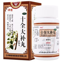 佛慈十全大补丸(浓缩丸)200丸温补气血用于气血两虚面色苍白气短心悸