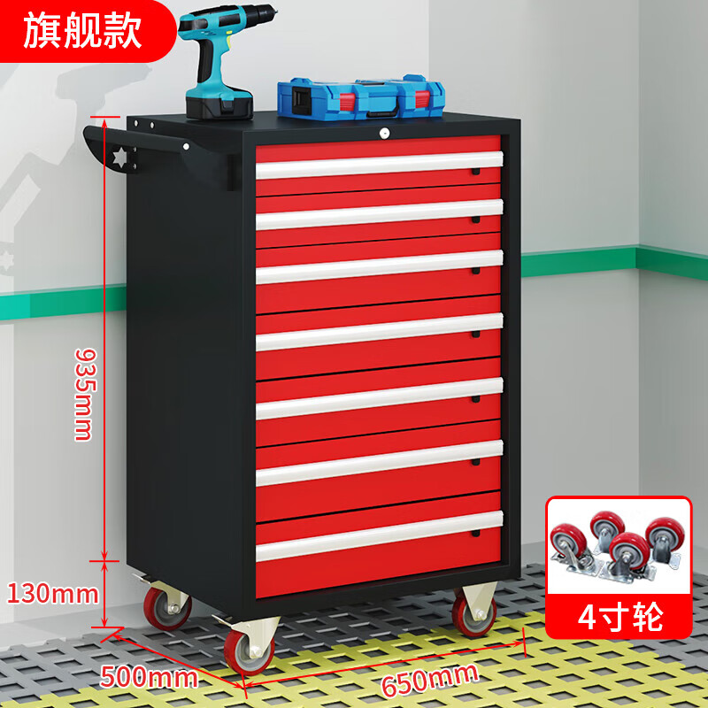 锦北汽修工具车移动工具柜多功能工具箱 旗舰[黑红]七抽工具车高清大图