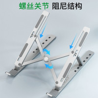 宏碁(acer) OTH010 笔记本支架 电脑散热支架 笔记本散热器 6档调节 铝合金便携可折叠平板支架