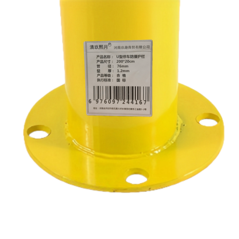 清玖熙月 U型停车防撞护栏 200*20cm管径76mm厚1.2mm 个高清大图