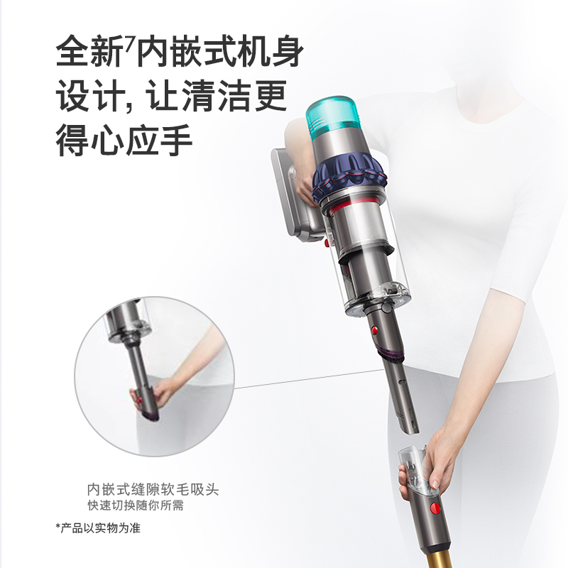 戴森(Dyson)手持吸尘器 V15 Detect Absolute Plus轻量吸尘限量发售,高效除螨宠物家庭适用高清大图