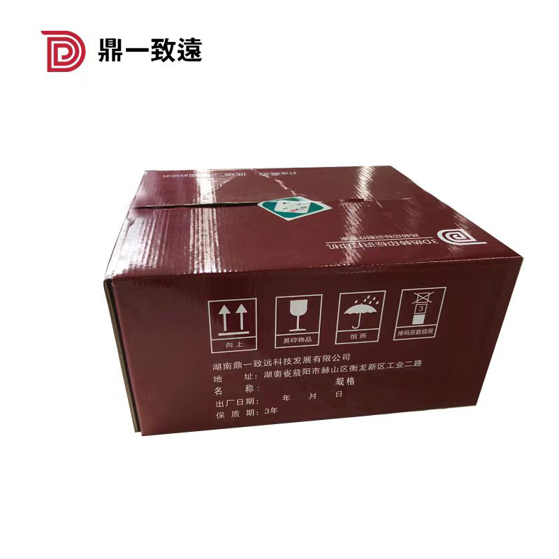 鼎一科技(DY)热转印普通双立柱落地牌 700mm*500mm (块)