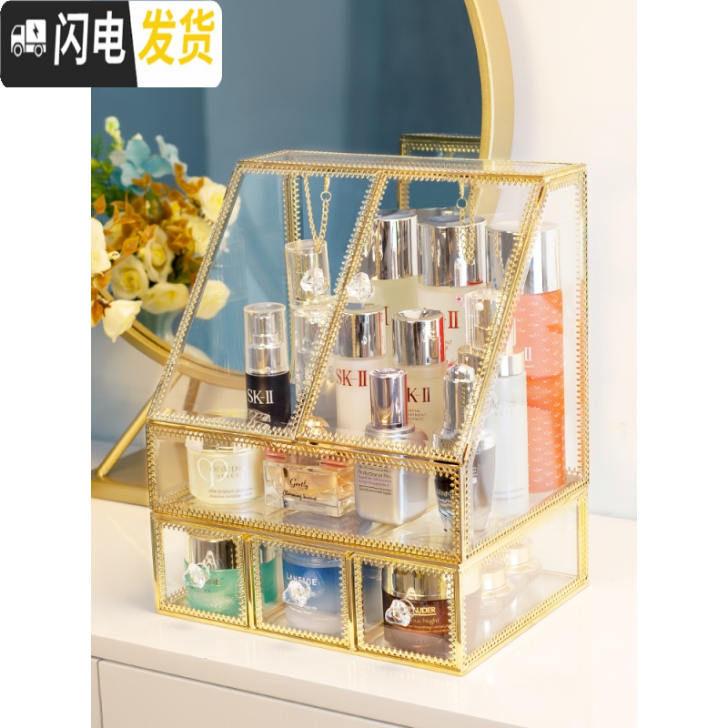 三维工匠欧式大号透明化妆品收纳盒玻璃防尘梳妆台护肤品桌面多功能整理盒高清大图
