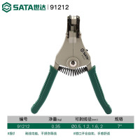 自动剥线钳/世达（SATA）91212 A型91212