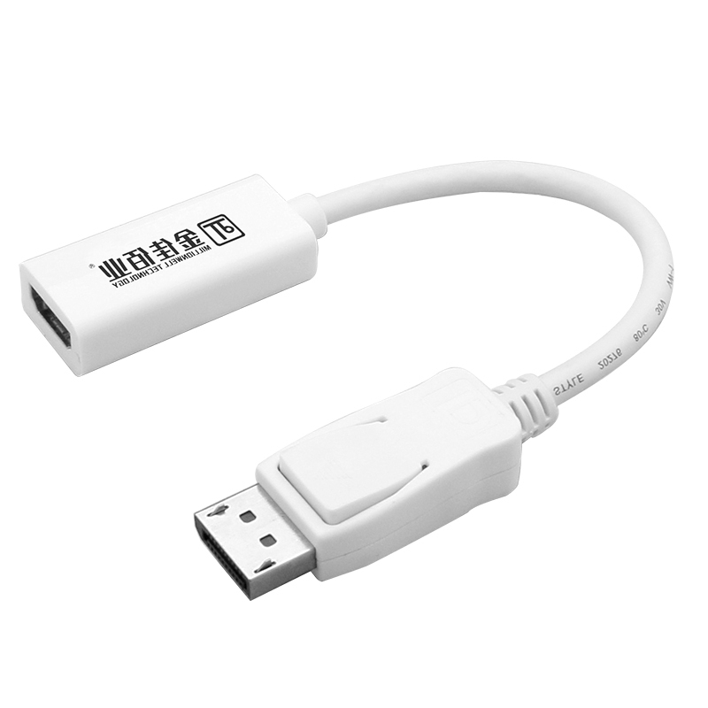 金佳佰业 Z202 贵族系列 DP/HDMI 母头转接线 (带芯片) 被动式