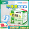 佑帮成人纸尿裤 L大号老年尿不湿加厚10片男女一次性粘贴式老人用