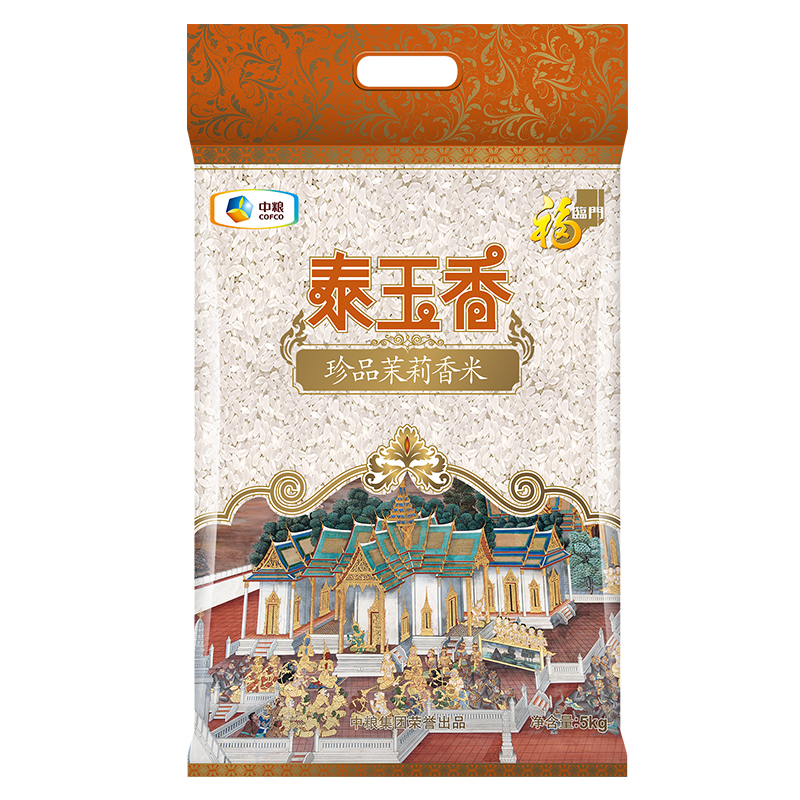 福临门大米 泰玉香珍品茉莉香米5kg 米香浓郁 软滑爽口高清大图