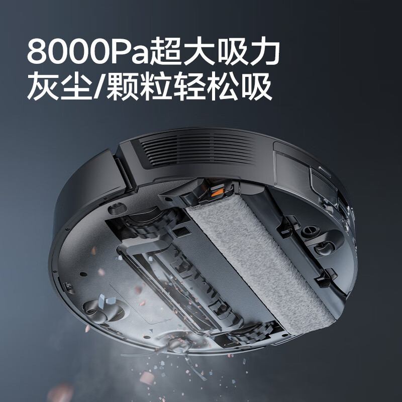 [重磅新品]追觅MOVA G30 Ultra扫地机器人扫拖一体自动清洗自动上下水热风烘干除菌10项全能基站