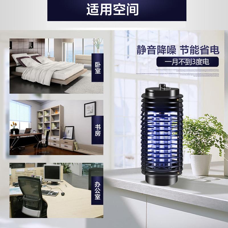 正品黑金刚孕妇婴儿灭蚊灯光触媒灭蚊器灯电蚊灯捉蚊器 三维工匠 新款灭蚊灯+灯管+诱蚊剂高清大图