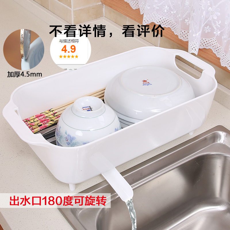 沥水篮厨房沥水碗架塑料碗柜碗碟收纳架蔬菜餐具置物架碗筷沥水架