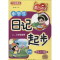 [M]小学生日记起步-9787513802260