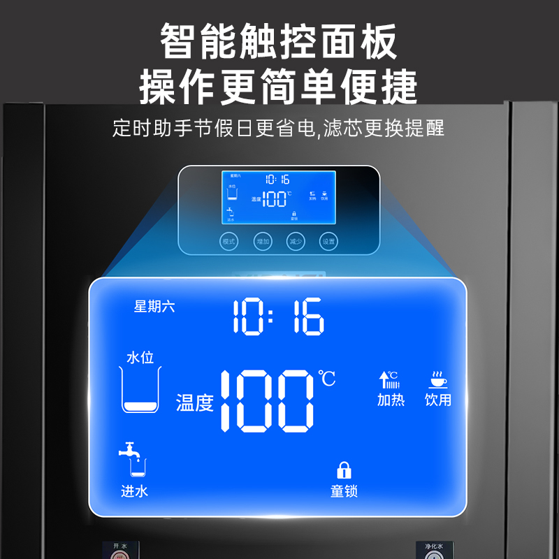 意黛斯(YIDAISI)商用直饮机立式步进式开水器工厂公司学校直饮水机YDSAGK-30L/5S五级超滤净水器双开款