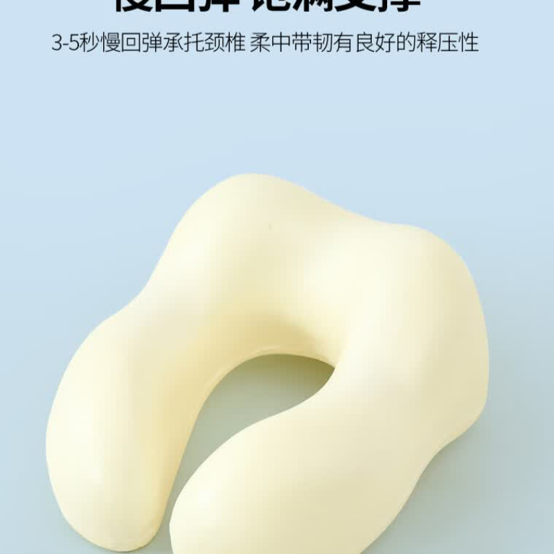 紫罗兰(Violet)多彩护颈枕 VDZLPZX14043 单只高清大图
