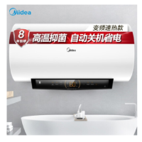 美的(Midea)60升电热水器2100W变频速热健康洗 智能APP控制 一级节能自动关机F6021-JA1(HEY)