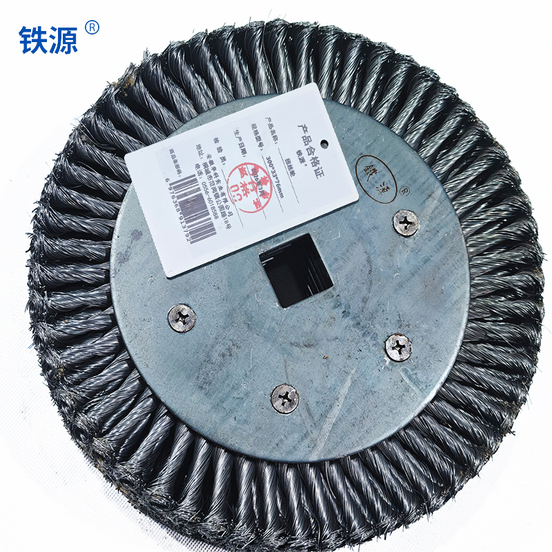 铁源扭丝轮300*33*76mm只高清大图
