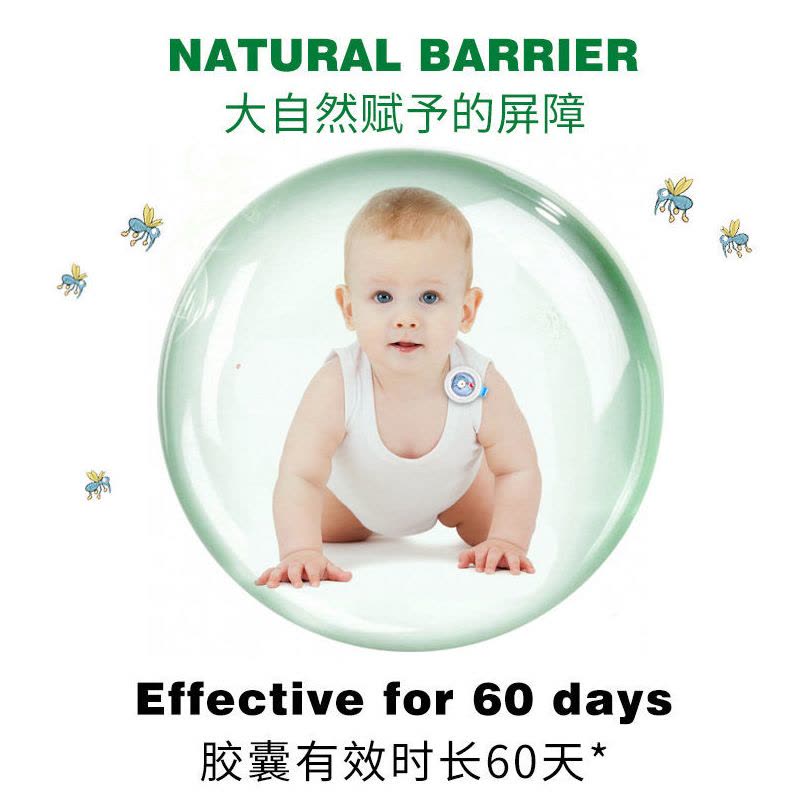 户外旅行驱蚊扣成人携带同款婴幼儿童驱蚊手环驱蚊手表防叮咬|驱蚊手环 3个[优惠价]图片