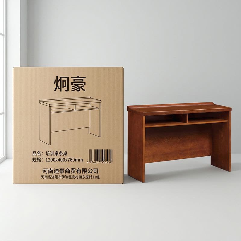 炯豪 培训桌条桌 1200*400*760mm 张图片