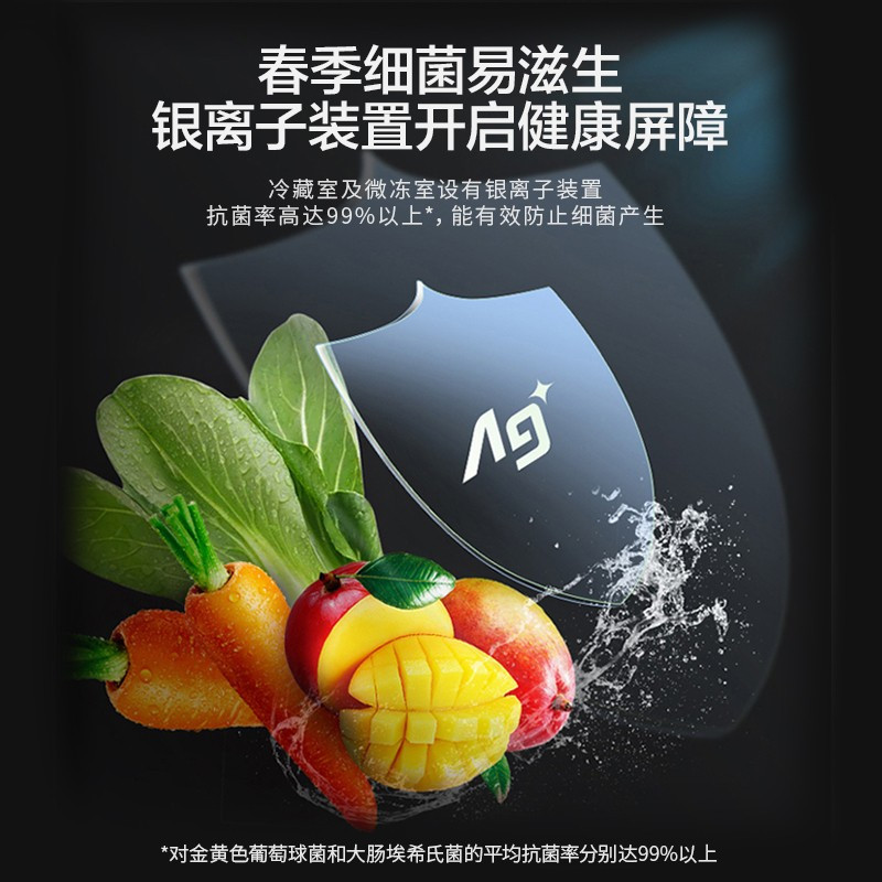 松下(Panasonic)265升家用三门冰箱 60cm超薄小 自由嵌入式 风冷无霜 磨砂白色NR-EC26WPA-W