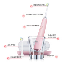 飞利浦(PHILIPS) 电动牙刷HX9362/67 成人声波震动钻石系列(自带刷头*2+充电旅行盒+充电玻璃杯) 粉钻