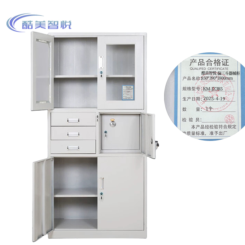 酷美智悦 偏三斗器械柜850*390*1800mm KM-JZ385 个高清大图